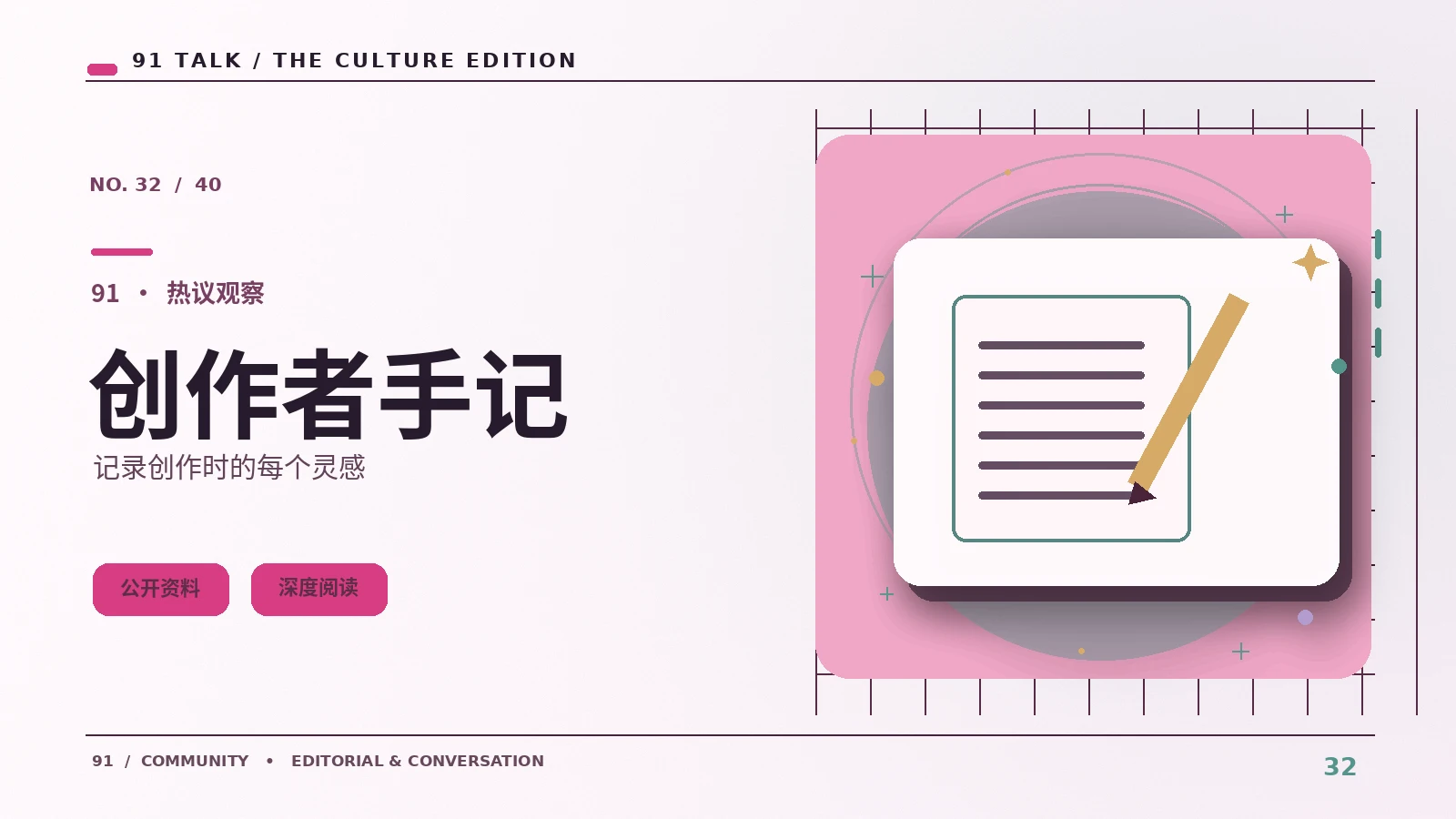影像评论｜热点回顾为什么要说明发布时间
